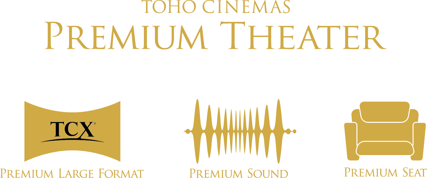 premium theater